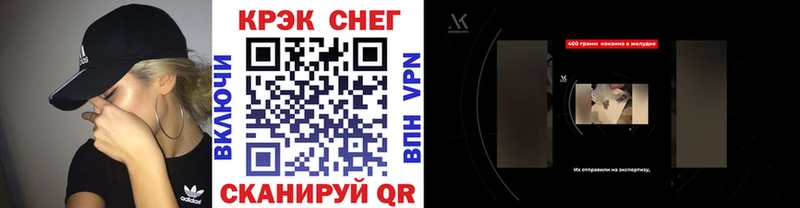 Цена Большой Камень МДМА  Меф мяу мяу  Кодеин  Cocaine  МАРИХУАНА 