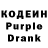 Кодеиновый сироп Lean напиток Lean (лин) Rich Singleton