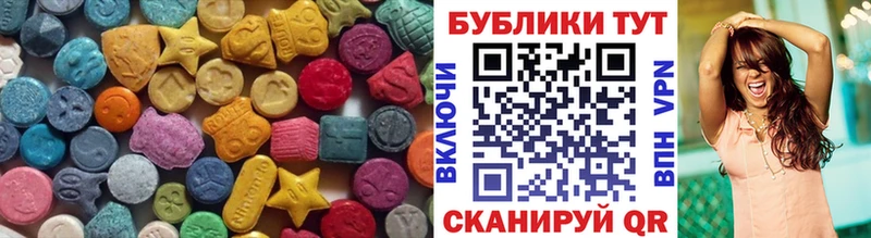 omg зеркало сколько стоит Большой Камень Ecstasy таблы