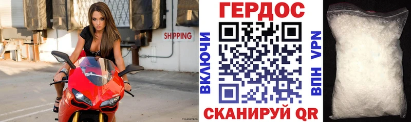 Героин афганец  закладки  Большой Камень 