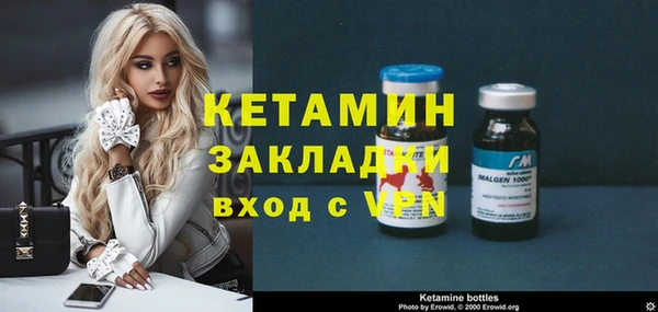 гидра Белокуриха