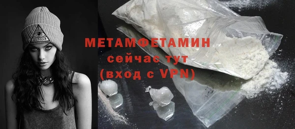кокаин колумбия Беломорск