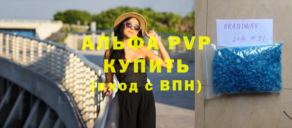 кокаин колумбия Беломорск
