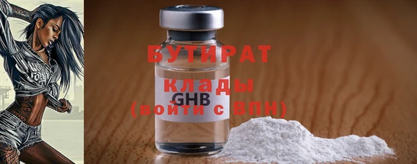 кокаин колумбия Беломорск