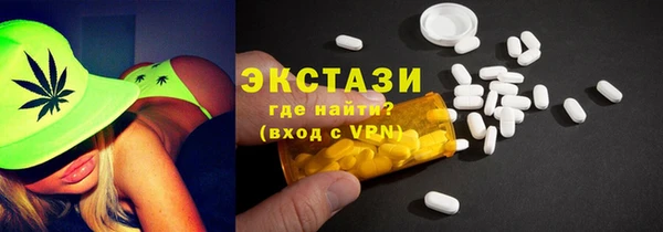 кокаин колумбия Беломорск