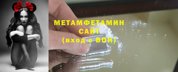 меф VHQ Богородск