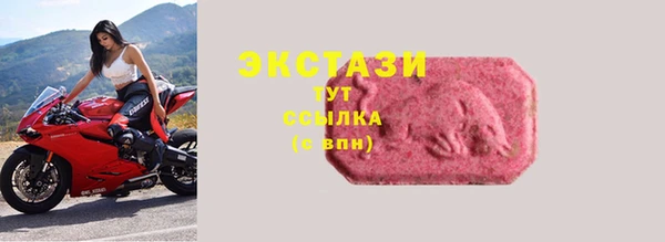 кокаин колумбия Беломорск