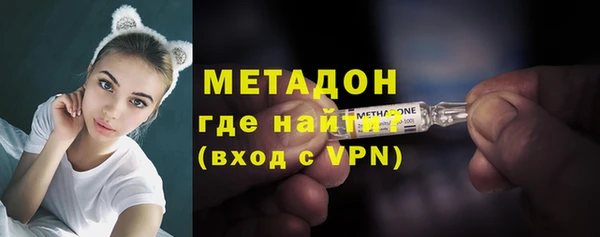 гидра Белокуриха