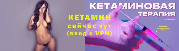 меф VHQ Богородск