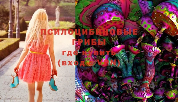 метамфетамин Осинники