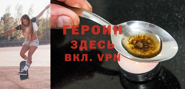 меф VHQ Богородск