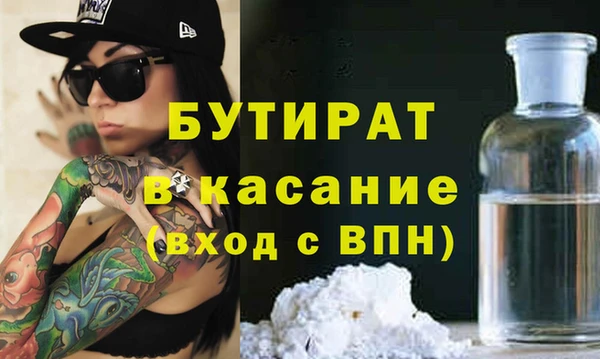 гидра Белокуриха