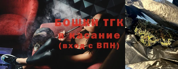 гидра Белокуриха