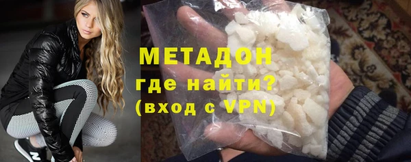 гидра Белокуриха