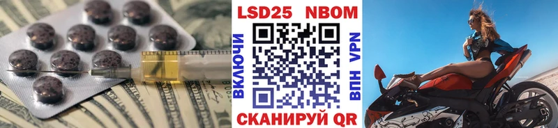LSD-25 экстази кислота  ОМГ ОМГ зеркало  Большой Камень 