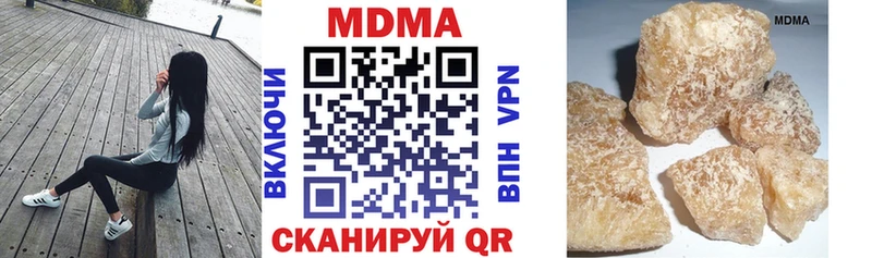 МДМА VHQ  продажа наркотиков  Большой Камень 