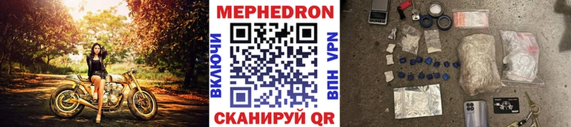закладка  KRAKEN как войти  Меф VHQ  Большой Камень 