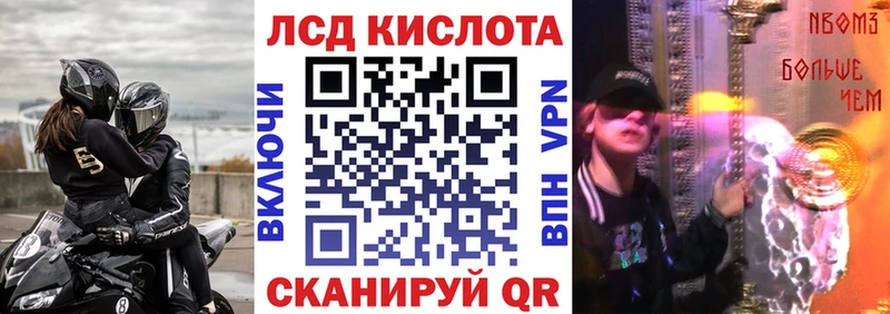 Марки NBOMe 1,5мг Большой Камень