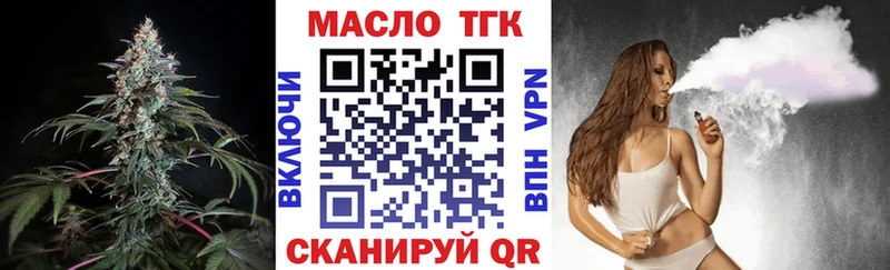 маркетплейс Telegram  Большой Камень  ТГК жижа 